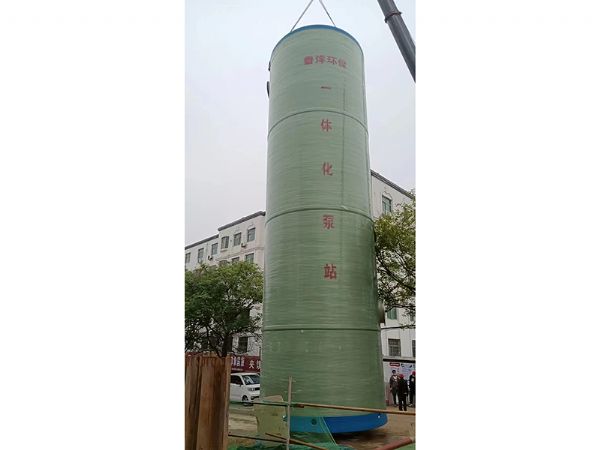 一體化預制泵站
